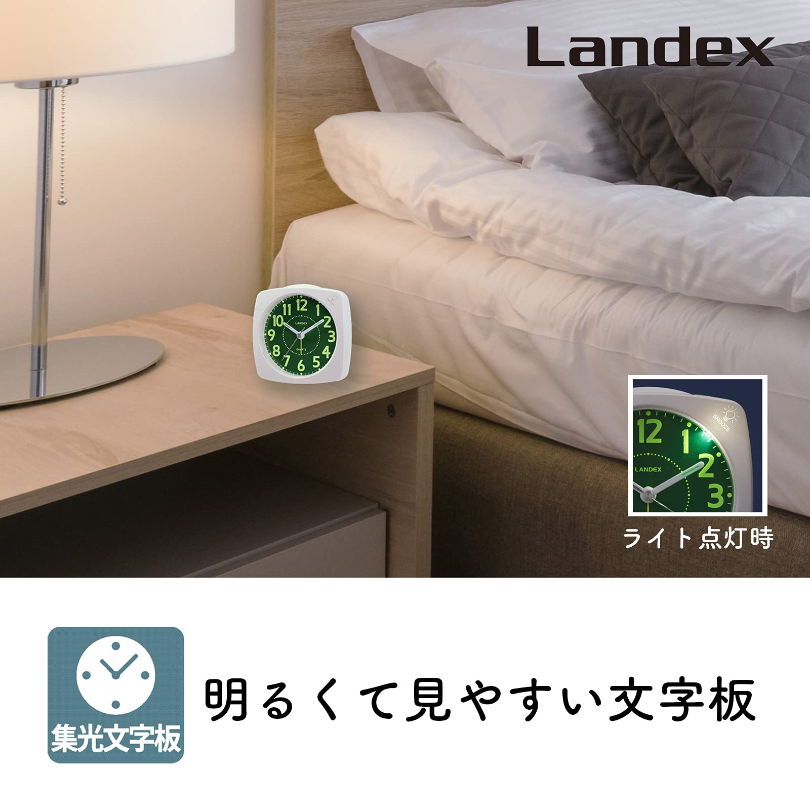 Amazon.co.jp: ランデックス(Landex) 目覚まし時計 アナログ 連続秒針